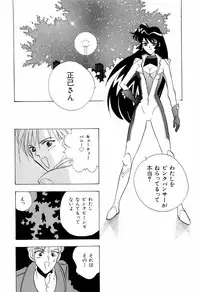 [Anthology] teigeki F (sakura wars)