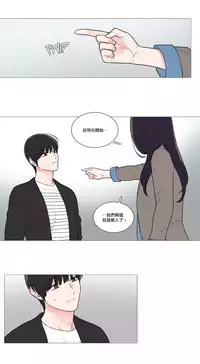 [The Jinshan] Sadistic Beauty | 虐美人 Ch.1-49[Chinese] [17+沒有漢化]