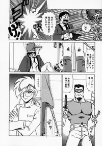 [Makita Aoi] Kaori Monogatari Jou - Shippuu no Shou