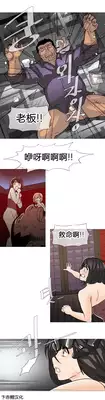 HouseHold Affairs 【卞赤鲤个人汉化】1~21话(持续更新中)
