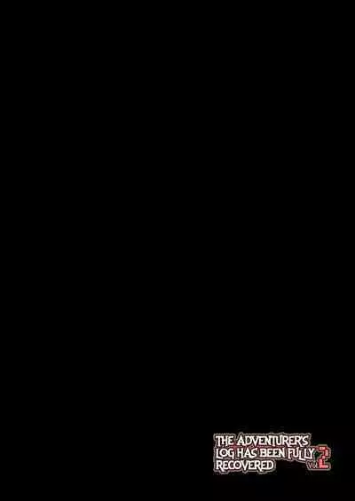 Bouken no Sho Series Soushuuhen - The Adventurer's Book has Perfect. Vol. 2 | The Adventurer's Log Has Been Fully Recovered Vol. 2