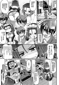 [Alexi Laiho] Maid no XXX wa Anata no Tame ni | 女僕的XXX全奉獻給您 [Chinese]