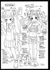 (SC27) [shirando (shiran)] Sono Toki Imouto ga Ugoita (Mai-HiME) [English] [Noeleo]