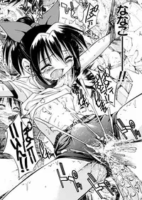 [Inoue Yoshihisa] 00 Nanako - Agent Nanako