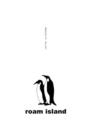 Roam Island
