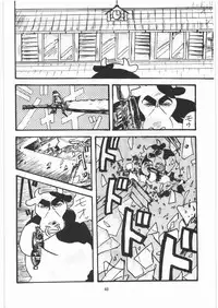 [Tororoimo (Various)] Tororoimo Densetsu - Ten no Maki (Various)