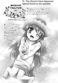 (C83) [STUDIO BIG-X (Arino Hiroshi)] MOUSOU THEATER 37 (Chuunibyou Demo Koi ga Shitai!) [English] [TSHH]