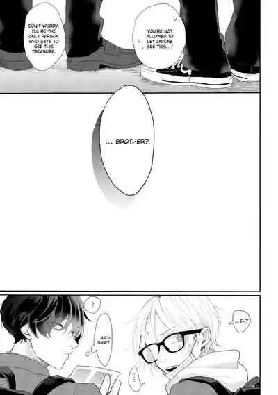 Amaikoe wa Saidai Volume de | Be careful of the eccentric boy 1-2