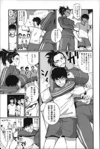 [Nishi Shizumu] Do S Joshikai