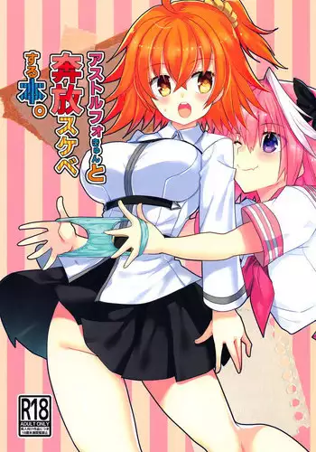 三ツ巴コンプリケイト