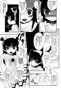 (C86) [Bottomress Pit (Bonzakashi)] Watashi no Kurokami Long ga Konna Maso Dorei no Wakeganai (Ore no Imouto ga Konna ni Kawaii Wake ga Nai)