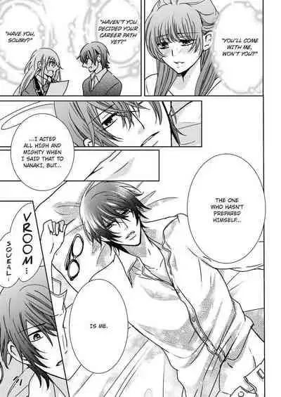 [Maguro Ouji] Nyota Ecchi. ~Ore, Onna no Karada de Gikei ni Zuppori Hamattemasu~ | Female Pleasure. ~I Turned into a Girl and Now I'm Addicted to My Step-Brother~ [English] [Digital]