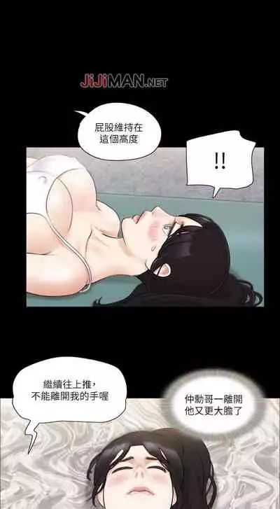 【周五连载】协议换爱(作者:遠德) 第1~58话