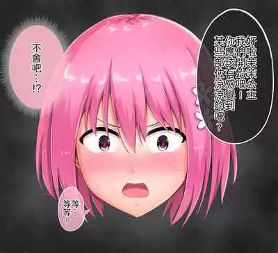 茉茉的壁足 04