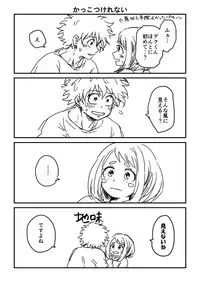 [hk] hrak Log 2 (IzuCha) (Boku no Hero Academia)