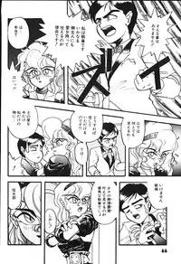 [Putomain] Koisuru CD Player