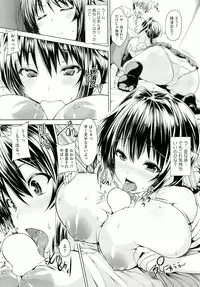 [Goban] Chichiiro Toiki