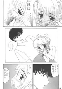 (C54) [Asanoya (Various)] Genkikko 2 (Various)