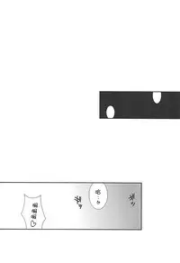 (COMIC1☆13) [Maruarai (Arai Kazuki)] Wakiyaku w (Bokutachi wa Benkyou ga Dekinai) [Chinese] [耗子个人汉化]