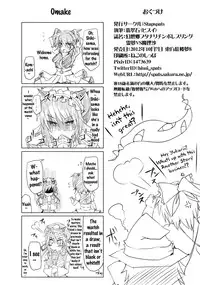 [Stapspats (Hisui)] Gensoukyou Futanari Chinpo Wrestling - Reimu VS Marisa (Touhou Project) [English] {doujins.com} [Digital]