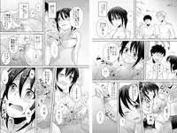 [Tachikawa Ritsuka] AV Nai GAME Zettai ni ￮￮ Shite wa Ikemasen!(2)