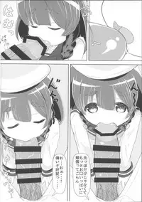 (C92) [Retasuya (Retasu)] Kaiboukan to Naisho no Asobi (Kantai Collection -KanColle-)