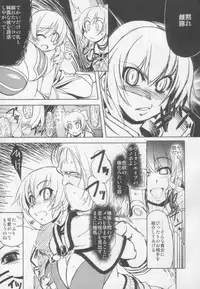 (C71) [Xration (mil)] Maji Love 2 (Ragnarok Online)