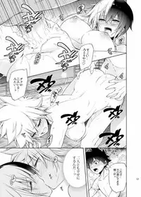 [OMEGA 2-D (Hibino Tomoki, Shima Seiryuu)] Boku no Iinazuke to Osananajimi ga Shuraba Sugiru Ver. 4 (Boku no Hero Academia) [Digital]