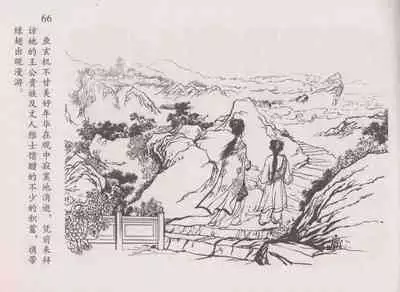 史上名妓 道姑诗人-鱼玄机(张子明 周于懿伦 2011年12月)