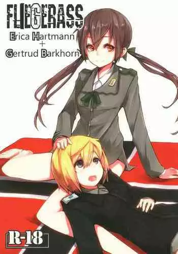 娼年恋い易く、