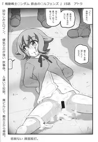 [Aairu Daitoutaku Z (Aairu Mike IX)] Anime-kei Ryou○ Clip 2 (Various)