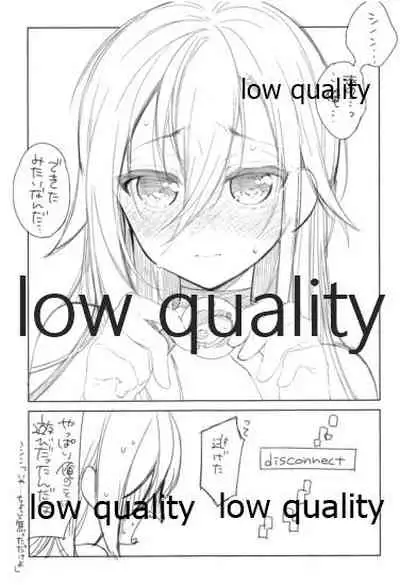 (C87) [cake maker (Sakiyo Cake)] Kirito-kun ga Shinon-chan ni Mesu ni Sareru Hon. (Sword Art Online)