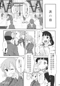 (C76) [Atsuya Kougyou (Kaisen Chuui)] Shirley to Lucchini no Gohoushi Hon (Strike Witches)