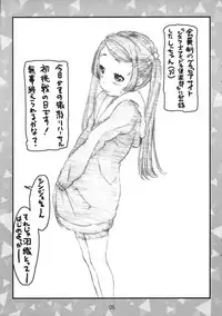 (777 FESTIVAL) [Delayder (Makinon TM)] Shi-chan no Jr. Idol Gravure MB Funtouki Rough Sketch (Tokyo 7th Sisters)