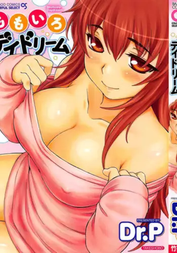 AV出ちゃった編