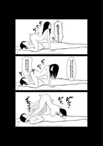 Tsuma ga Beit-Saki de Hyouteiki ni ... Kakushidorareta Tsuma no Midareyuku Ratai