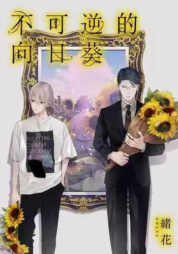女神の肛門で遊ぼう!