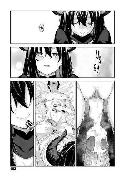 Isekai Kita node Sukebe Skill de Zenryoku Ouka Shiyou to Omou 5Shame | I Came to Another World, So I Think I'm Gonna Enjoy My Sex Skills to the Fullest! 5th Shot