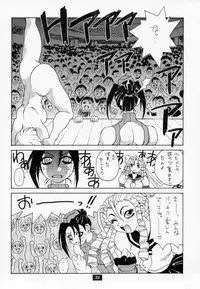 [No-zui Magic] Nozui Magic 2 (1999 edition)