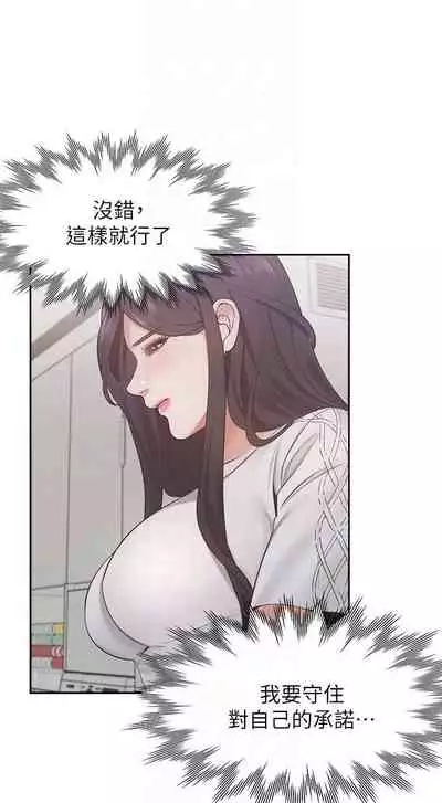【周五连载】渴望:爱火难耐(作者:Appeal&格子17) 第1~18话