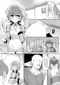 [Kuropoplar (Nyakkuru)] Nemureru Metral no Resi-kyun -Sleeping Resi- (Summon Night 2) [Digital]