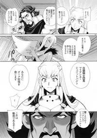 (C93) [Shallot Coco (Yukiyanagi)] Yukiyanagi no Hon 41 - Buta to Onnakishi 3 Inwaku no Majo Eleanore