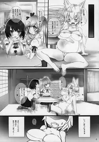 (C84) [megalodon (Mezashi Gohan)] Tengu-san to 101 (Touhou Project)