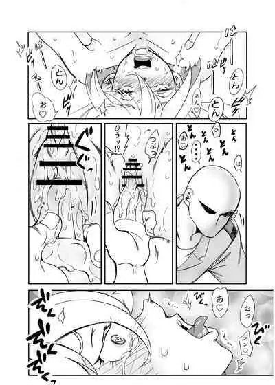 A story about making Miss Miorine submit to forced clitoris and continuous orgasms