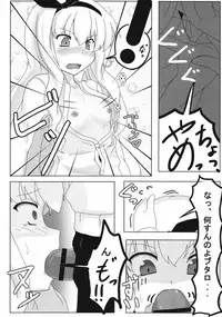 [SANB. (Ito Ryusei)] Ore no Kibishii Senpai (MM!)