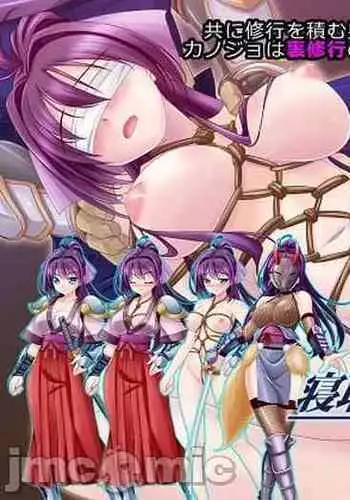 Akuma no Shitsumon Ch.1-2