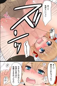 [MC (Nimame)] Mesuochi! Rankou Satsueikai ~Boku Otoko na no ni Kanjichau...!~