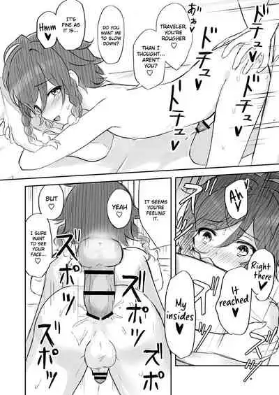 Koikogareru Soyokaze