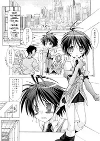 (C76) [Chuuni+OUT OF SIGHT (Kim Chii)] M@STER OF PUPPETS 01→05+ (THE IDOLM@STER)