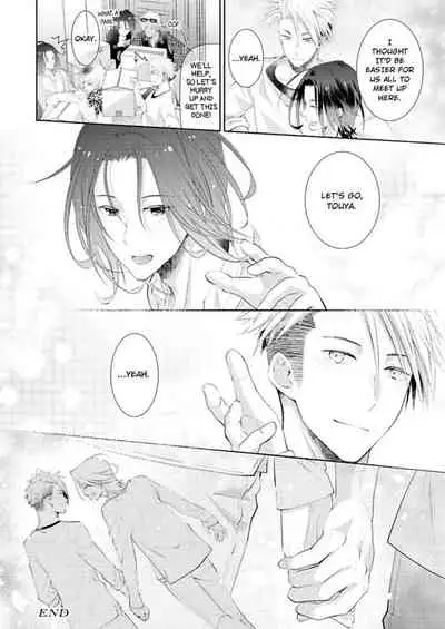 [Kumoshima] Love Coffre M Horoyoi ♂♀ Switch -Kasei Otto no Jouzu na Tabekata- | ★ Love Coffre Magic ★ Tipsy transformation - the best way to enjoy your housekeeper- [English]